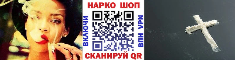 Хочу наркоту Яровое НБОМе КОКАИН Амфетамин Меф мяу мяу Гашиш