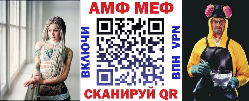 Amphetamine VHQ  Яровое 