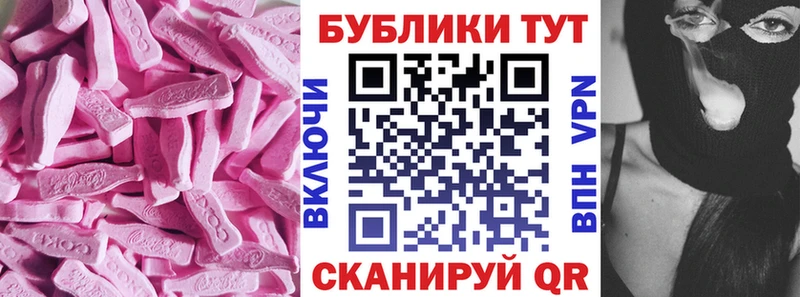 ОМГ ОМГ маркетплейс  Яровое  darknet телеграм  Экстази DUBAI 