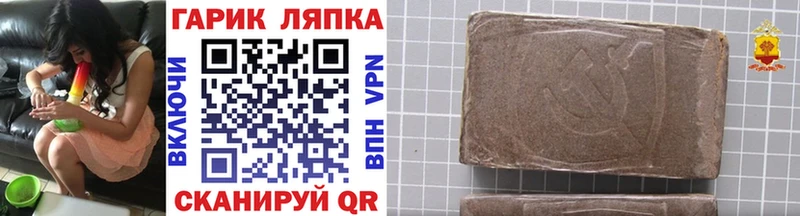 kraken онион  Яровое  ГАШИШ гашик 