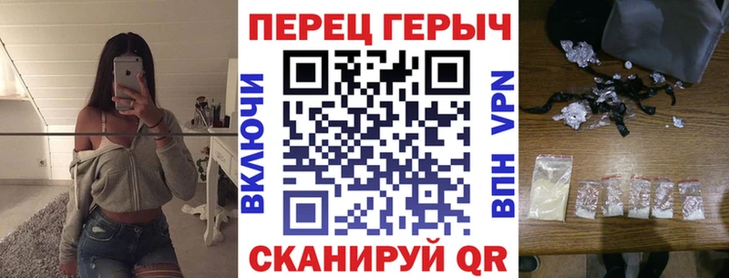 Героин VHQ  где найти наркотики  Яровое 