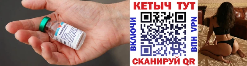 Кетамин VHQ закладки Яровое