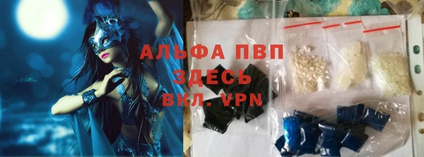 синтетический гашиш Инта