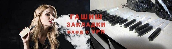 синтетический гашиш Инта