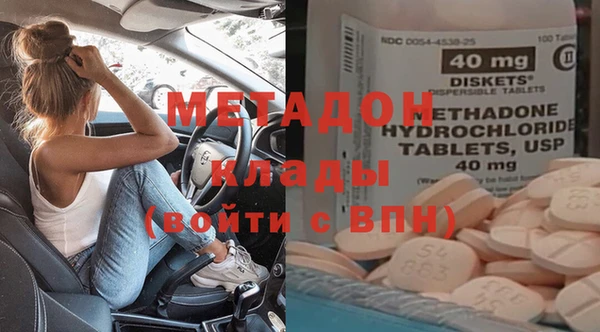экстази Карталы