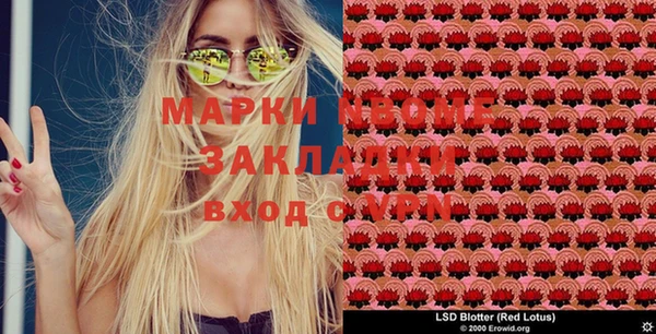 синтетический гашиш Инта