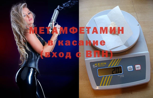 синтетический гашиш Инта
