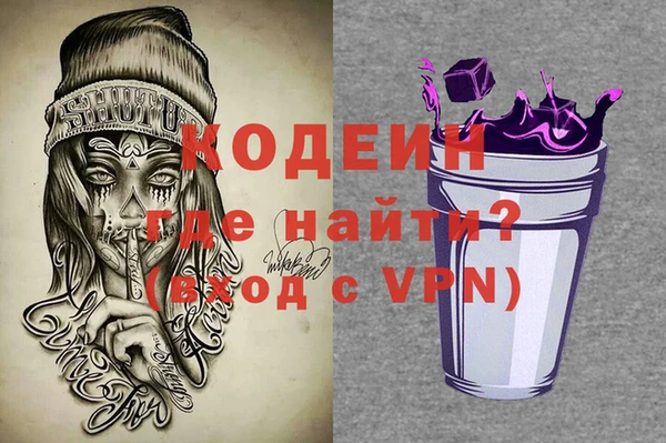 соль курить ск Касимов
