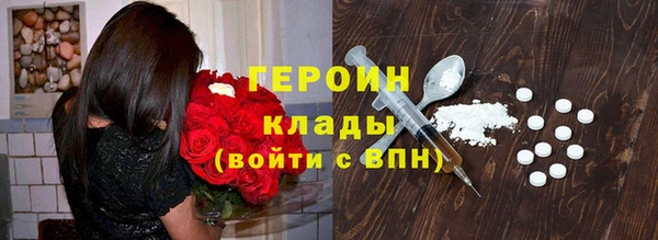 синтетический гашиш Инта