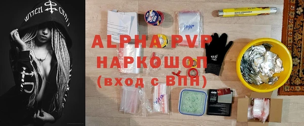 синтетический гашиш Инта
