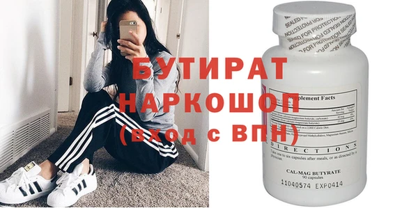 гидра Кинешма
