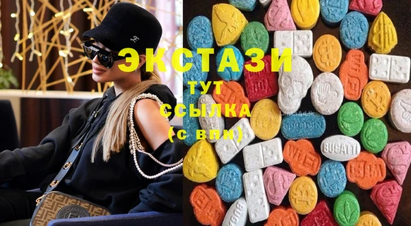 экстази Карталы