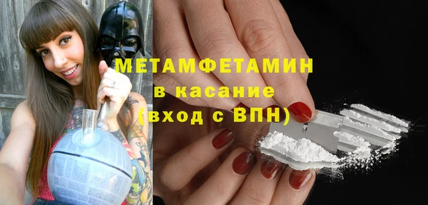 синтетический гашиш Инта