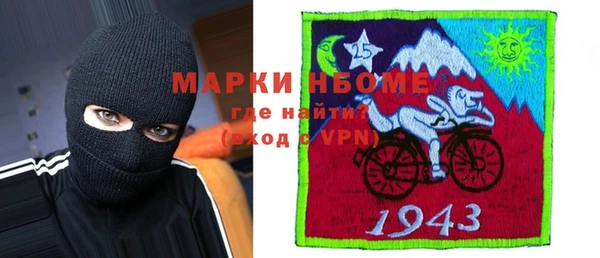 соль курить ск Касимов