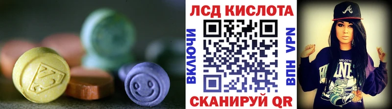 LSD-25 экстази кислота  Яровое 