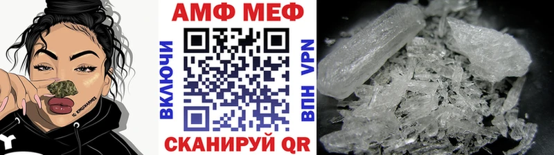 Первитин кристалл  Яровое 