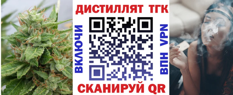ссылка на мегу онион  продажа наркотиков  Яровое  Дистиллят ТГК THC oil 